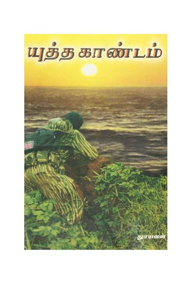 படிமம்:72889.JPG