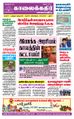 06:53, 1 செப்டம்பர் 2021 -ல் இருந்த பதிப்பின் சிறு தோற்றம்