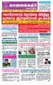 04:52, 21 சூன் 2021 -ல் இருந்த பதிப்பின் சிறு தோற்றம்