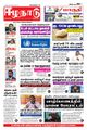 09:20, 19 சூன் 2021 -ல் இருந்த பதிப்பின் சிறு தோற்றம்