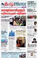 00:22, 22 மார்ச் 2022 -ல் இருந்த பதிப்பின் சிறு தோற்றம்