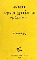 103087.JPG