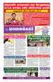 23:47, 18 ஜனவரி 2024 -ல் இருந்த பதிப்பின் சிறு தோற்றம்