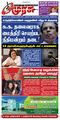 22:52, 4 ஏப்ரல் 2024 -ல் இருந்த பதிப்பின் சிறு தோற்றம்
