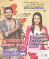 01:41, 8 அக்டோபர் 2012 -ல் இருந்த பதிப்பின் சிறு தோற்றம்