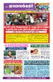 23:35, 5 சூன் 2024 -ல் இருந்த பதிப்பின் சிறு தோற்றம்