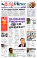 00:06, 5 டிசம்பர் 2024 -ல் இருந்த பதிப்பின் சிறு தோற்றம்