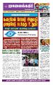 23:36, 12 டிசம்பர் 2024 -ல் இருந்த பதிப்பின் சிறு தோற்றம்