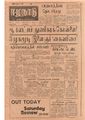 06:53, 1 பெப்ரவரி 2021 -ல் இருந்த பதிப்பின் சிறு தோற்றம்