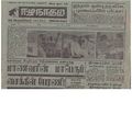 15:14, 19 பெப்ரவரி 2017 -ல் இருந்த பதிப்பின் சிறு தோற்றம்