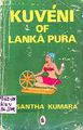 00:02, 30 அக்டோபர் 2009 -ல் இருந்த பதிப்பின் சிறு தோற்றம்