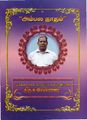 22:50, 11 அக்டோபர் 2021 -ல் இருந்த பதிப்பின் சிறு தோற்றம்
