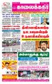 03:29, 27 ஆகத்து 2021 -ல் இருந்த பதிப்பின் சிறு தோற்றம்