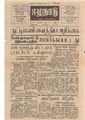 06:12, 1 பெப்ரவரி 2021 -ல் இருந்த பதிப்பின் சிறு தோற்றம்