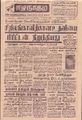 07:09, 21 செப்டம்பர் 2021 -ல் இருந்த பதிப்பின் சிறு தோற்றம்