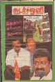 08:07, 4 அக்டோபர் 2021 -ல் இருந்த பதிப்பின் சிறு தோற்றம்