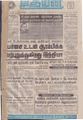 09:32, 7 செப்டம்பர் 2021 -ல் இருந்த பதிப்பின் சிறு தோற்றம்