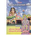 04:30, 15 நவம்பர் 2019 -ல் இருந்த பதிப்பின் சிறு தோற்றம்