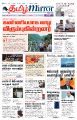 01:07, 22 மே 2023 -ல் இருந்த பதிப்பின் சிறு தோற்றம்