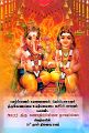 23:23, 16 ஆகத்து 2023 -ல் இருந்த பதிப்பின் சிறு தோற்றம்