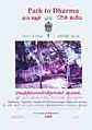 12:56, 9 சூலை 2009 -ல் இருந்த பதிப்பின் சிறு தோற்றம்