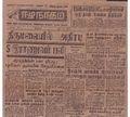 15:02, 19 பெப்ரவரி 2017 -ல் இருந்த பதிப்பின் சிறு தோற்றம்