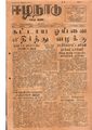 08:13, 4 பெப்ரவரி 2021 -ல் இருந்த பதிப்பின் சிறு தோற்றம்