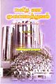 04:36, 16 செப்டம்பர் 2010 -ல் இருந்த பதிப்பின் சிறு தோற்றம்