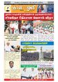 01:00, 7 செப்டம்பர் 2021 -ல் இருந்த பதிப்பின் சிறு தோற்றம்