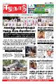 02:25, 4 ஏப்ரல் 2022 -ல் இருந்த பதிப்பின் சிறு தோற்றம்