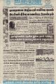 23:08, 9 அக்டோபர் 2022 -ல் இருந்த பதிப்பின் சிறு தோற்றம்