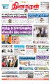 01:00, 17 சூலை 2023 -ல் இருந்த பதிப்பின் சிறு தோற்றம்