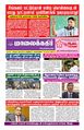 22:59, 5 டிசம்பர் 2023 -ல் இருந்த பதிப்பின் சிறு தோற்றம்
