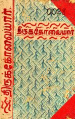 116818.JPG