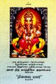 04:57, 14 பெப்ரவரி 2025 -ல் இருந்த பதிப்பின் சிறு தோற்றம்