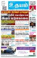 00:35, 7 சூலை 2025 -ல் இருந்த பதிப்பின் சிறு தோற்றம்