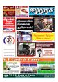 00:23, 6 அக்டோபர் 2021 -ல் இருந்த பதிப்பின் சிறு தோற்றம்
