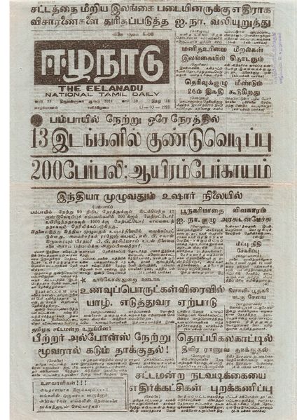 படிமம்:21483.JPG