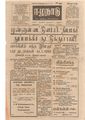 06:12, 1 பெப்ரவரி 2021 -ல் இருந்த பதிப்பின் சிறு தோற்றம்