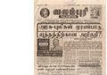00:20, 15 பெப்ரவரி 2017 -ல் இருந்த பதிப்பின் சிறு தோற்றம்