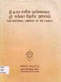 05:27, 11 பெப்ரவரி 2010 -ல் இருந்த பதிப்பின் சிறு தோற்றம்