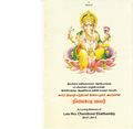 10:29, 21 மார்ச் 2020 -ல் இருந்த பதிப்பின் சிறு தோற்றம்
