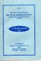 02:22, 11 அக்டோபர் 2021 -ல் இருந்த பதிப்பின் சிறு தோற்றம்