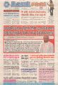 00:27, 16 ஆகத்து 2022 -ல் இருந்த பதிப்பின் சிறு தோற்றம்