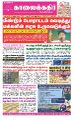06:34, 31 அக்டோபர் 2022 -ல் இருந்த பதிப்பின் சிறு தோற்றம்