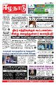 02:01, 21 டிசம்பர் 2022 -ல் இருந்த பதிப்பின் சிறு தோற்றம்