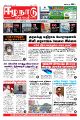 00:55, 13 மார்ச் 2023 -ல் இருந்த பதிப்பின் சிறு தோற்றம்