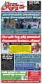 00:22, 4 செப்டம்பர் 2023 -ல் இருந்த பதிப்பின் சிறு தோற்றம்
