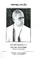 03:19, 2 மே 2024 -ல் இருந்த பதிப்பின் சிறு தோற்றம்