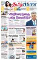 07:48, 24 ஆகத்து 2021 -ல் இருந்த பதிப்பின் சிறு தோற்றம்